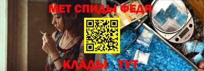 альфа пвп VHQ Славгород