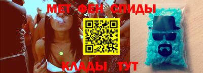 2c-b Сланцы