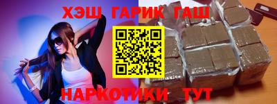 2c-b Сланцы