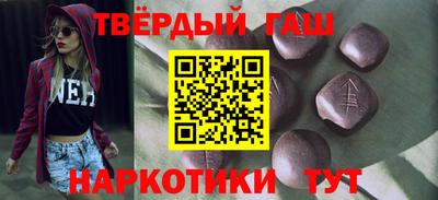 2c-b Сланцы