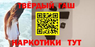 2c-b Сланцы