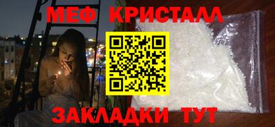кокаин Славянск-на-Кубани