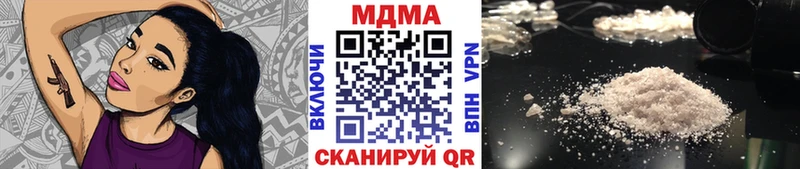 MDMA молли  купить   Сафоново 