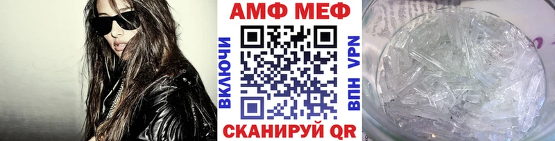 Метамфетамин Декстрометамфетамин 99.9%  Сафоново 