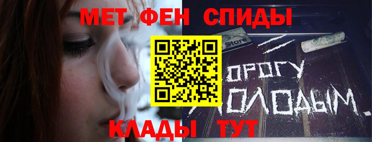 Метамфетамин Methamphetamine  Вход с VPN  Сафоново  Метамфетамин Methamphetamine 