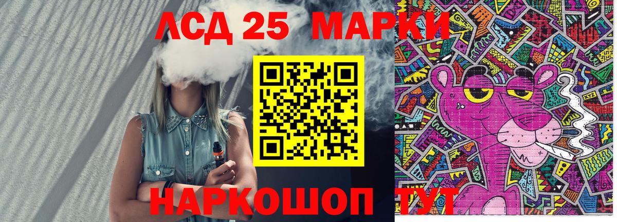 Сафоново  Марки N-bome 1500мкг  Вход с VPN 