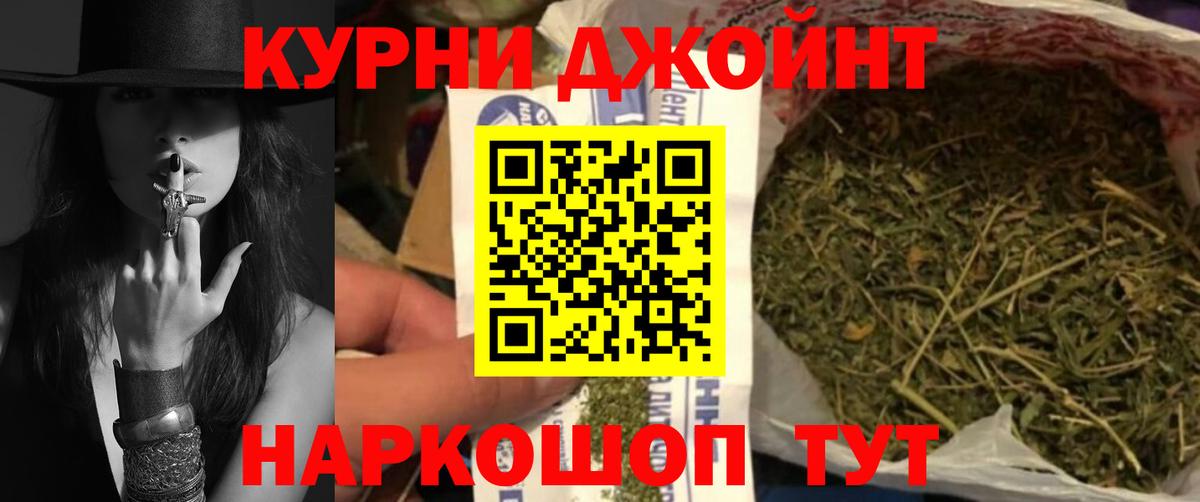 Марихуана план Сафоново