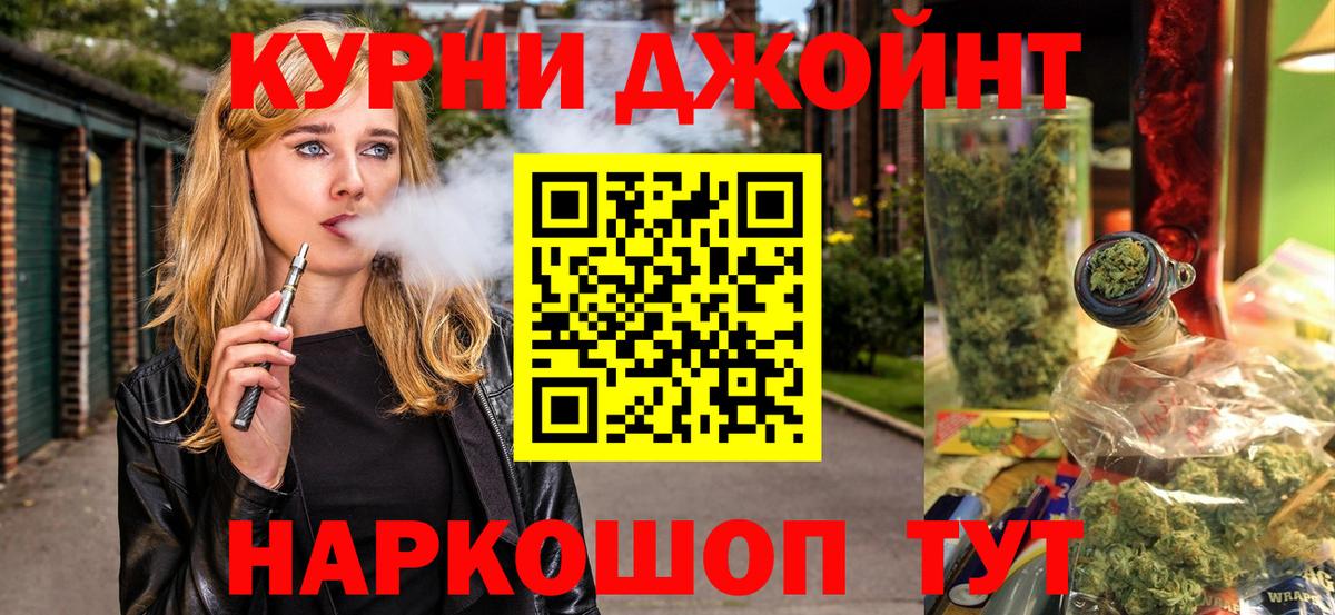 Бошки Шишки планчик  Шишки марихуана AK-47  Сафоново  Вход с VPN  Бошки марихуана VHQ 